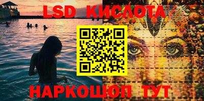 МДМА Мариинск