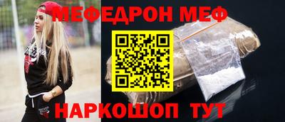 МДМА Мариинск
