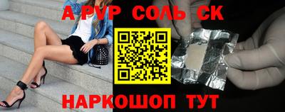 ешки Малоярославец
