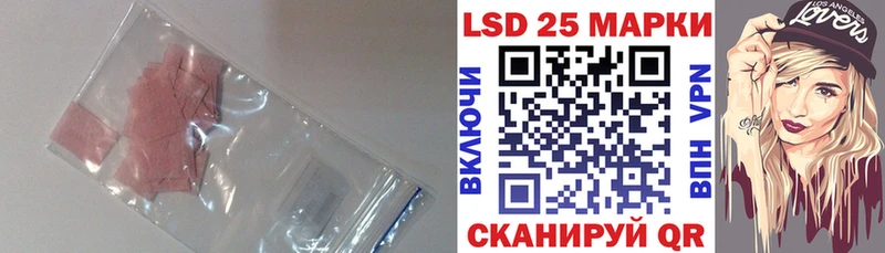 LSD-25 экстази ecstasy  мориарти официальный сайт  Клинцы 