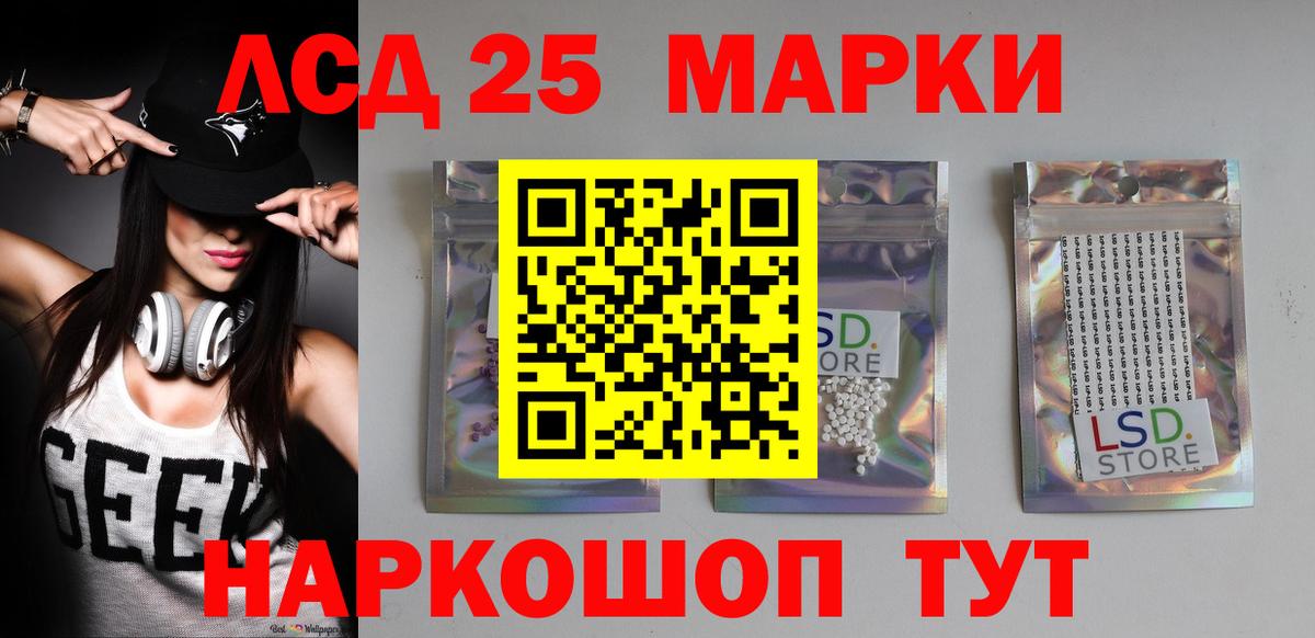 Лсд 25 экстази кислота Клинцы