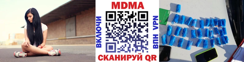 МДМА молли  Клинцы 