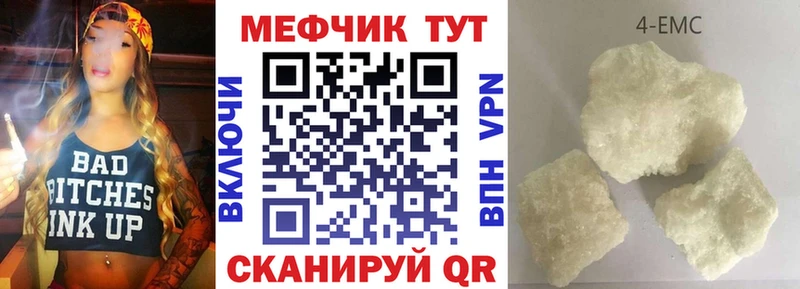 магазин продажи наркотиков  Клинцы  Мефедрон мяу мяу 
