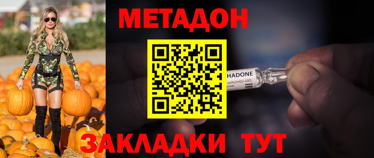 Codein Клинцы