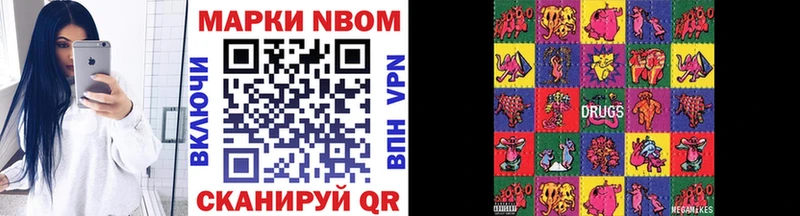 купить наркотики сайты Клинцы Марки N-bome 1,5мг