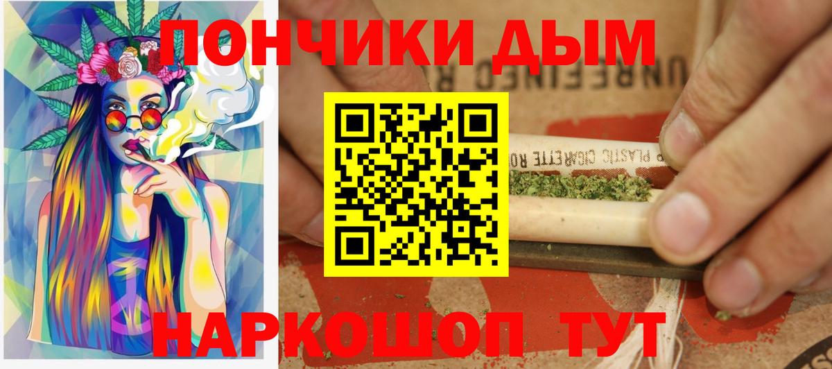 Клинцы  МАРИХУАНА  Вход с VPN  МЕФ   COCAIN 