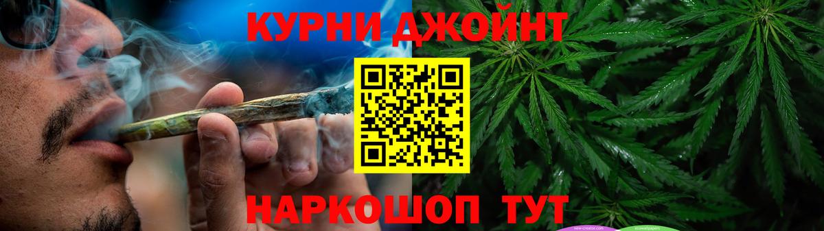 Бошки марихуана конопля  Канабис гибрид  Вход с VPN  Клинцы  Шишки марихуана конопля 